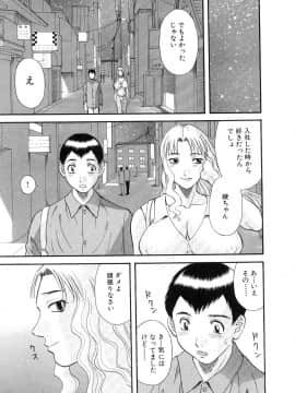 [かわもりみさき] お姉さまにお願いっ!5_20050625_0123