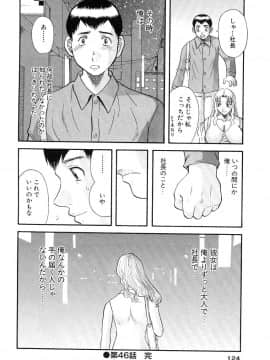 [かわもりみさき] お姉さまにお願いっ!5_20050625_0124