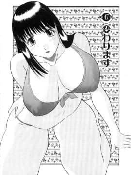 [かわもりみさき] お姉さまにお願いっ!5_20050625_0126