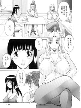 [かわもりみさき] お姉さまにお願いっ!5_20050625_0127
