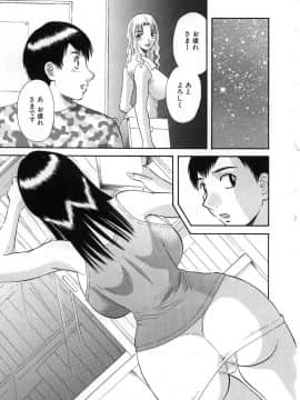 [かわもりみさき] お姉さまにお願いっ!5_20050625_0129