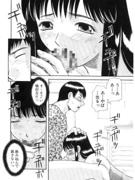 [かわもりみさき] お姉さまにお願いっ!5_20050625_0134