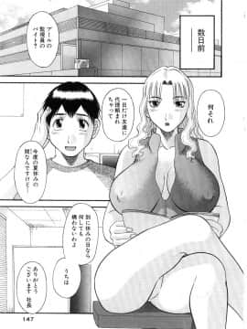 [かわもりみさき] お姉さまにお願いっ!5_20050625_0147