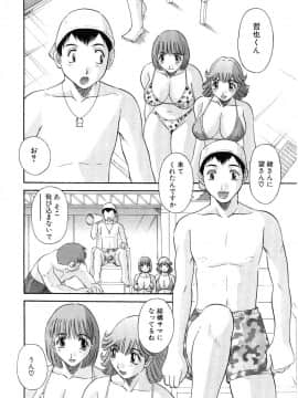 [かわもりみさき] お姉さまにお願いっ!5_20050625_0148