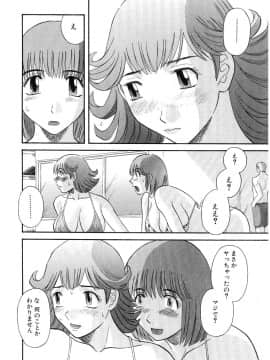 [かわもりみさき] お姉さまにお願いっ!5_20050625_0150