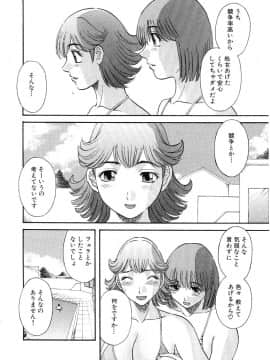 [かわもりみさき] お姉さまにお願いっ!5_20050625_0152