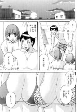 [かわもりみさき] お姉さまにお願いっ!5_20050625_0153