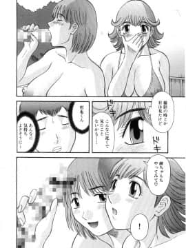[かわもりみさき] お姉さまにお願いっ!5_20050625_0156