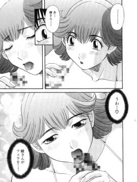 [かわもりみさき] お姉さまにお願いっ!5_20050625_0157