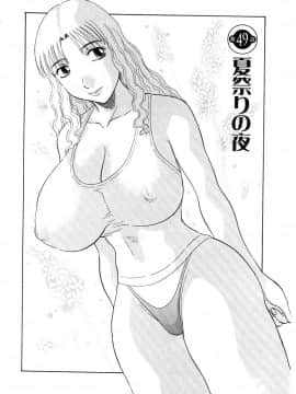 [かわもりみさき] お姉さまにお願いっ!5_20050625_0166