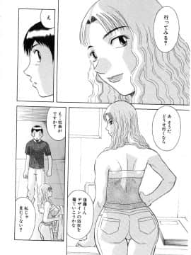 [かわもりみさき] お姉さまにお願いっ!5_20050625_0168