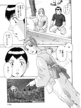 [かわもりみさき] お姉さまにお願いっ!5_20050625_0173