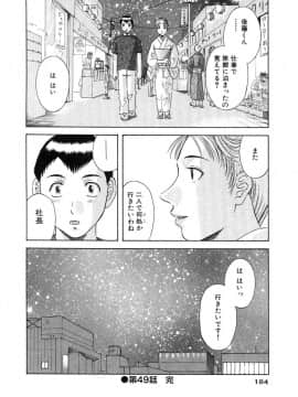[かわもりみさき] お姉さまにお願いっ!5_20050625_0184