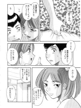 [かわもりみさき] お姉さまにお願いっ!5_20050625_0190