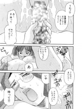 [かわもりみさき] お姉さまにお願いっ!5_20050625_0201