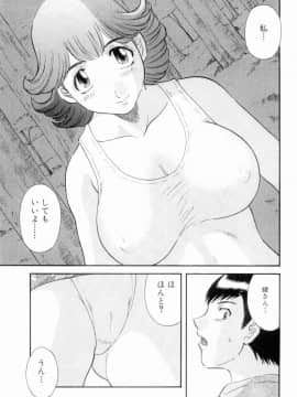 [かわもりみさき] お姉さまにお願いっ!6_031