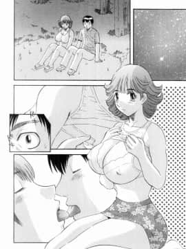 [かわもりみさき] お姉さまにお願いっ!6_032
