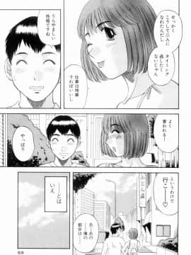 [かわもりみさき] お姉さまにお願いっ!6_067