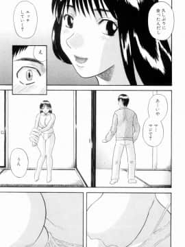 [かわもりみさき] お姉さまにお願いっ!6_111