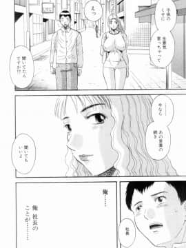 [かわもりみさき] お姉さまにお願いっ!6_134