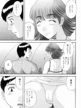 [かわもりみさき] お姉さまにお願いっ!6_147