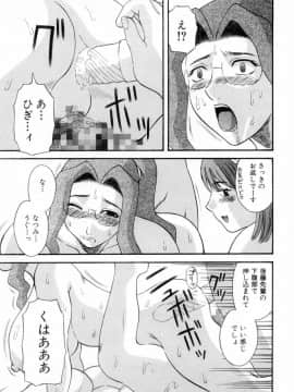 [かわもりみさき] お姉さまにお願いっ!6_179