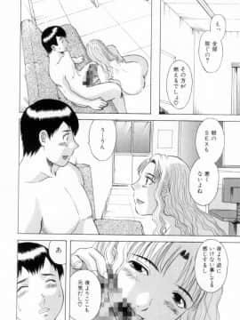 [かわもりみさき] お姉さまにお願いっ!6_188