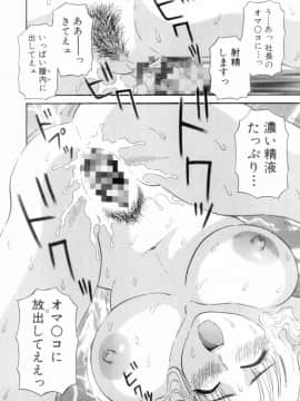 [かわもりみさき] お姉さまにお願いっ!6_198