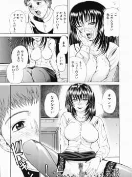 [刻江尋人] それはそれは甘い声_113