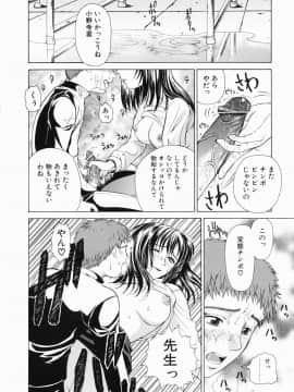 [刻江尋人] それはそれは甘い声_116