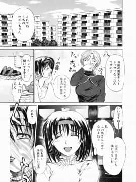[刻江尋人] それはそれは甘い声_121
