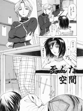 [刻江尋人] それはそれは甘い声_122