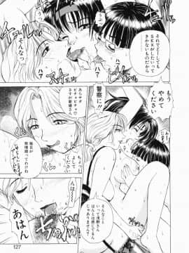 [刻江尋人] それはそれは甘い声_125
