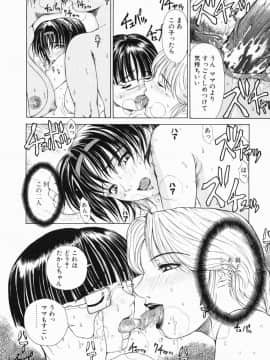 [刻江尋人] それはそれは甘い声_128