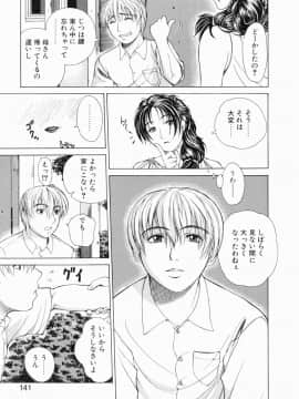 [刻江尋人] それはそれは甘い声_139