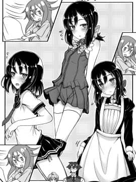 [无糖·漫画组] (C94) [みの屋 (ノノノみの)] 自分を性奴隷だと思い込んでいる奴隷ちゃん | 坚信自己是性奴隶的奴隶酱_22