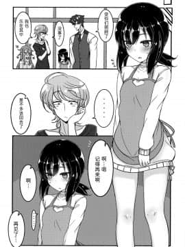 [无糖·漫画组] (C94) [みの屋 (ノノノみの)] 自分を性奴隷だと思い込んでいる奴隷ちゃん | 坚信自己是性奴隶的奴隶酱_23