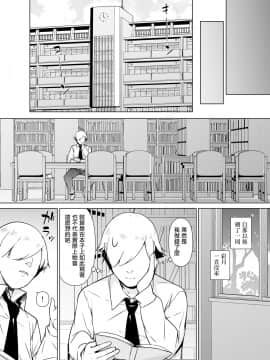 [瑞树汉化组] [ゆるやか島] 寡黙で無口な女装っ子_15