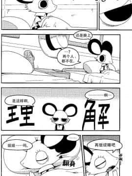 [神州国光社] (C94) [シーレの物置場 (シーレ)] After Like (パンデモニウム ―魔術師の村―)_0022