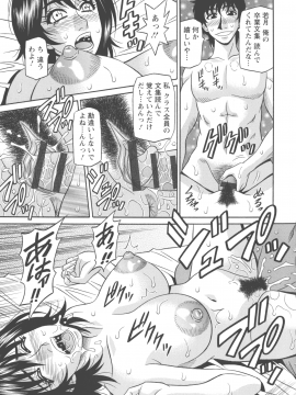 [尾崎晶] 声だけでイッちゃう♥_pg_0071
