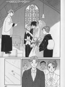 [かわもりみさき] わがままブーケ_067