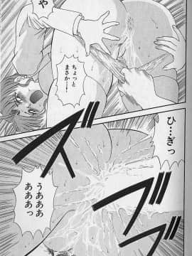 [かわもりみさき] わがままブーケ_157