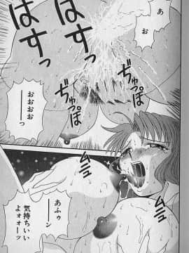 [かわもりみさき] わがままブーケ_161