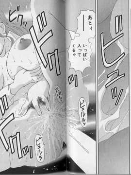 [かわもりみさき] わがままブーケ_162