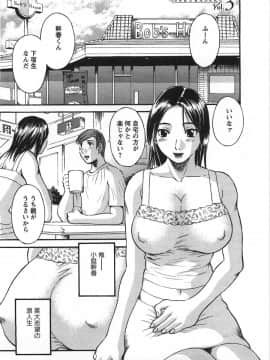 [かわもりみさき] サクラサク_045