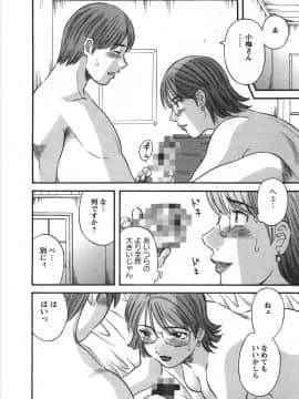 [かわもりみさき] サクラサク_054