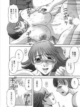 [かわもりみさき] サクラサク_120
