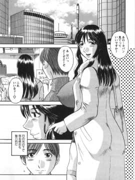 [かわもりみさき] サクラサク_129