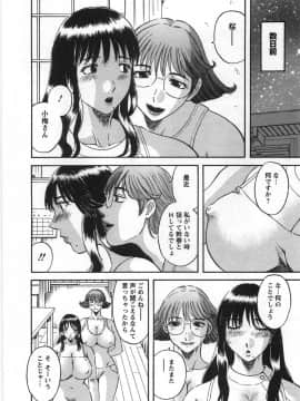 [かわもりみさき] サクラサク_130