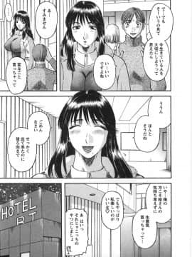 [かわもりみさき] サクラサク_133